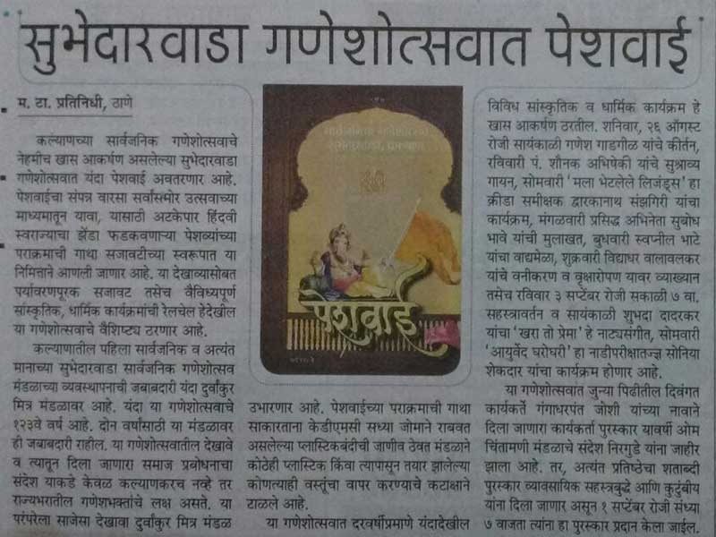News & Media